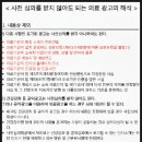 잠실괜찮아정신건강의학과의원
