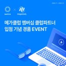 다비치안경 이미지