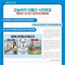 영암신문(주) 네이버블로그
