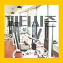 피티시즌 | 부산 피티시즌 헬스장 PT 후기 체형 변화가 실감나는 곳