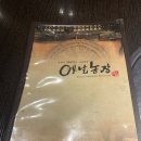 밝음농장 이미지