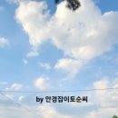 이마트24 송파BRCM점 네이버블로그