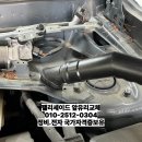 ㈜일산자동차서비스 | 일산 자동차유리, 팰리세이드앞유리교체 픽업서비스이용한 후기입니다.