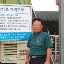 대환 농장 이미지