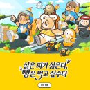 구좌체육공원 | 2026 제주 김녕 빵빵런/제주 해안도로 러닝대회/빵러닝