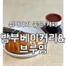 태자수선