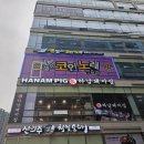 엔젤스코인노래연습장 지축역점 이미지