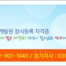 학위스쿨원격평생교육원