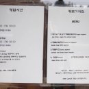 옹심이칼국수식당 이미지