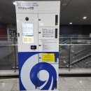 사평역 1번출구 이미지