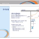 (주)다온테크 이미지