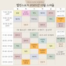 힐링요가(7시) 이미지