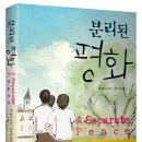 현대서평