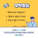 블랙벨트 월드 태권도 이미지