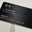 살롱드주아 이미지
