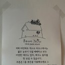 바언제주(바람의언덕) | [제주 제주시] 조용히 쉬고 싶은 사람에게 딱, 바언제주 게스트하우스 후기