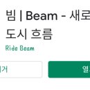 전동우체국 이미지