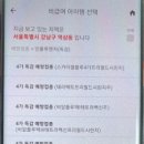 아프지마 약국 이미지