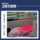전포마사지 고든지압원에서 "힘 빼시고" 뚜두둑!