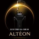 중앙모터스(주)포항점 | 포항피부관리 윤곽관리에 최고 알테온 받아본 후기