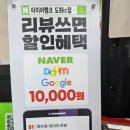 휠 | 주안타이어 꼼꼼하게 봐주는 타이어뱅크 도화점 휠얼라이먼트 후기