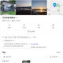 거진전망대펜션 이미지