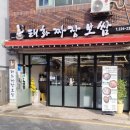 태화짜장보쌈 이미지