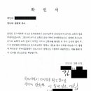 Re:[예장뉴스] 총회,개 교회 분쟁에 개입하는 나쁜 전례 될 것/총회의 강북제일교회 탄원서는 안해도 되는 일[원문] 이미지