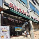 천안 호두파이 맛집 추천 | 명절선물, 답례품으로 딱인 전국 유일 호두파이 맛집 두정동 모반호두파이