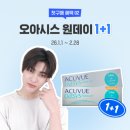 다비치안경 시흥은계점 이미지