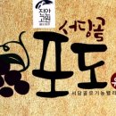 안천농장 이미지