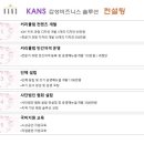로드맵마케팅컨설팅 이미지