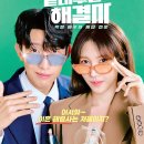 (주)율성