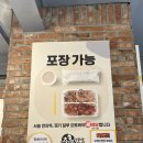 충무젓갈 | 명동 맛집 충무김밥 테이크아웃 후기 - 젓갈 냄새 나는 섞박지가 맛남