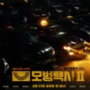 우진택시 이미지