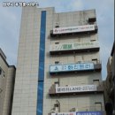 법무사홍정훈