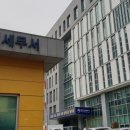 세무회계소명 - 서초구 서초대로77길 39 | 세무회계소명