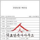 신일해피트리아파트 티스토리