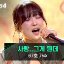 어게인 11월 이미지