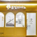 봄빛디자인 이미지