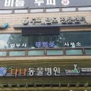 사당동물병원 네이버블로그