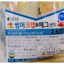 세븐일레븐 안성석정중앙점 이미지