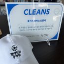벌레잡는총각들경기지사