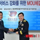 강남소방서 이미지