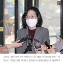 [단독]김현숙 '20대 장남', 남편 설립 가족회사에 '감사'로 등재 이미지