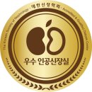 왕내과의원 이미지