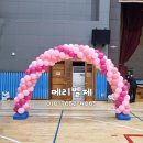 풍선식당 이미지