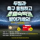 내돈내산 두찜 중랑묵동점 볶음밥 만드는 꿀팁 배달후기 중랑구 찜닭전문 빨간찜닭 칼로리 배달의민족