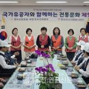 6·25참전유공자회 | [동두천연천신문]동두천시 6·25참전유공자회, 국가유공자와 함께하는 전통문화 체험 실시