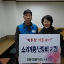 창원시설공단노동조합 이미지